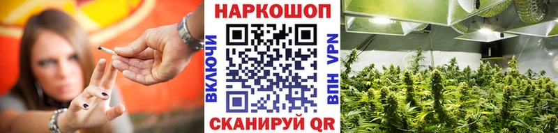 Виды наркоты Лихославль Канабис  Cocaine  Мефедрон 