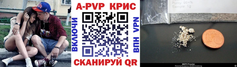 OMG онион Лихославль A-PVP мука