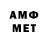 Меф мяу мяу Luan Gamer