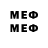 Первитин Methamphetamine Inder Atyrau