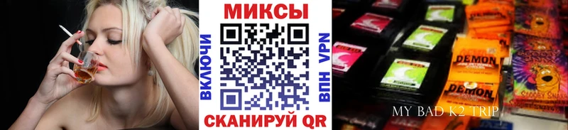 гидра ONION  Лихославль  Бутират вода 