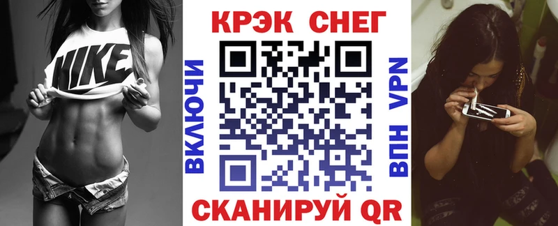 купить   Лихославль  MEGA зеркало  Кокаин FishScale 