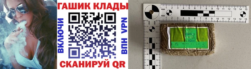 Гашиш хэш  как найти закладки  Лихославль 
