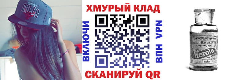 ГЕРОИН афганец  Лихославль 