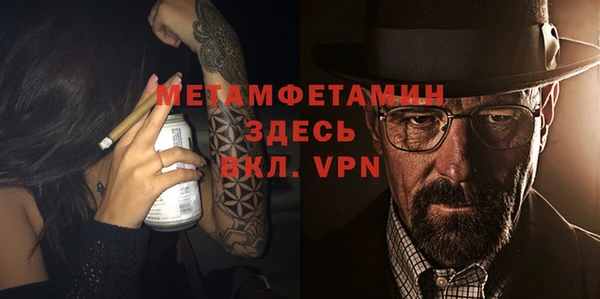 эйфоретик Верея