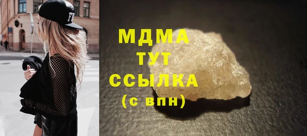 меф VHQ Верхний Тагил