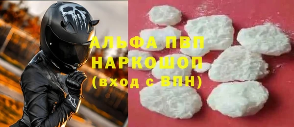 прущая мука Володарск