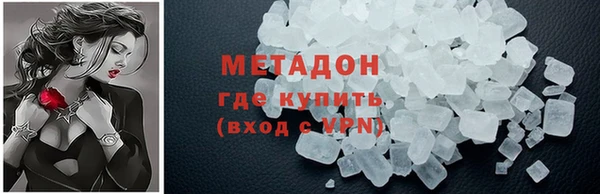 эйфоретик Верея