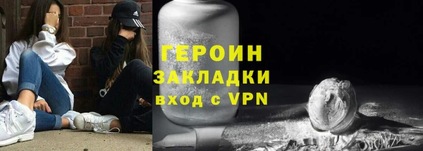 кокаин перу Волосово
