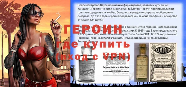 COCAINE Верхнеуральск