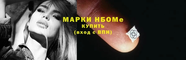 эйфоретик Верея
