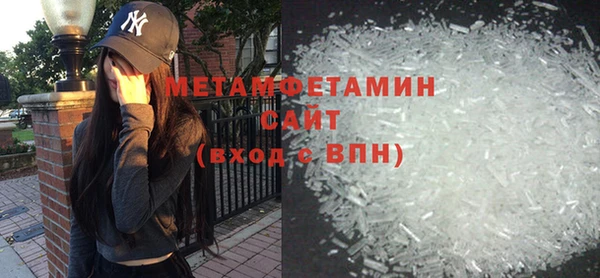эйфоретик Верея