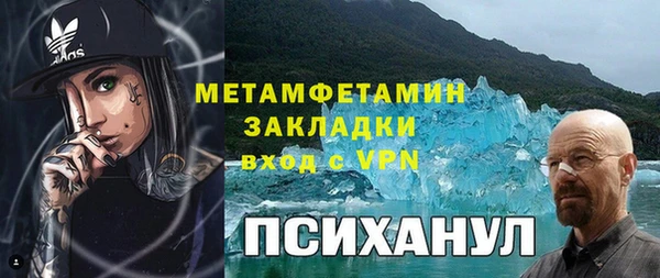 COCAINE Верхнеуральск