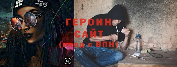 эйфоретик Верея