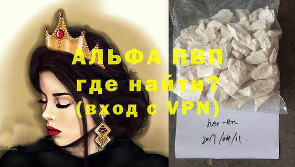 кокаин перу Волосово