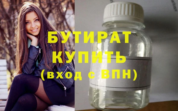 a pvp Волоколамск