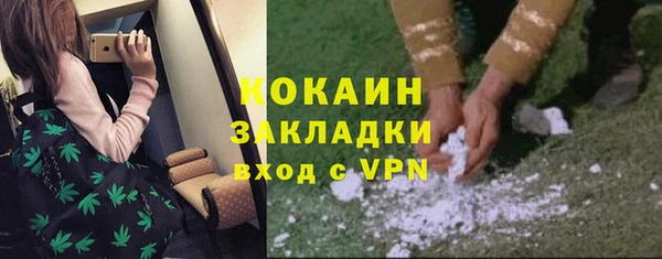 COCAINE Верхнеуральск