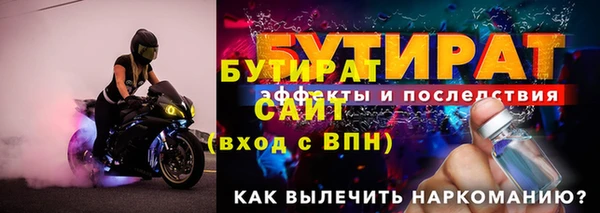 меф VHQ Верхний Тагил