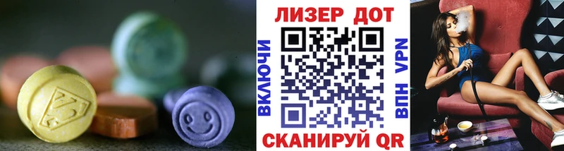LSD-25 экстази кислота  Лихославль 