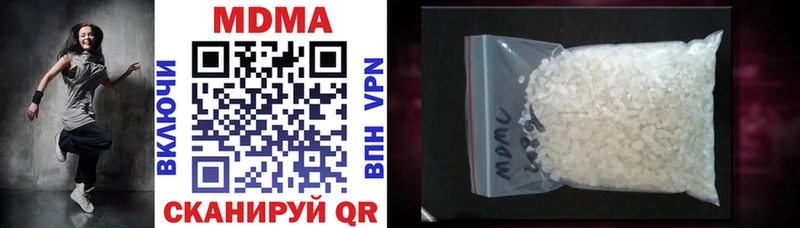MDMA Molly магазин наркотиков Лихославль