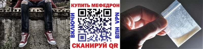 shop как зайти  Лихославль  Мефедрон mephedrone  купить наркотики цена 