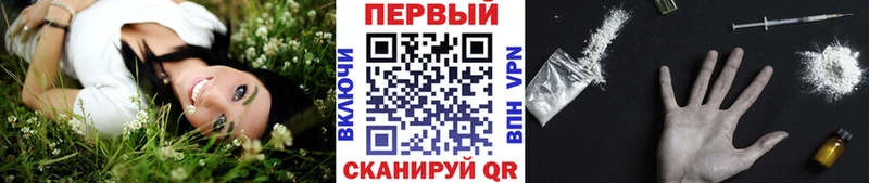 Метамфетамин винт  Лихославль 
