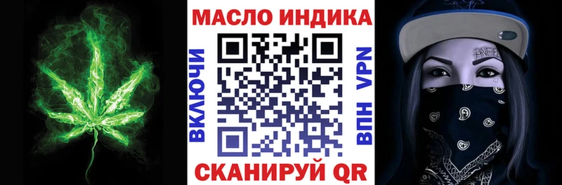 продажа наркотиков  Лихославль  ТГК жижа 